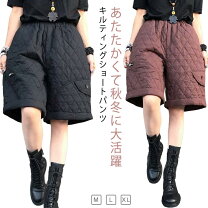 楽天市場】キルティング ハーフパンツの通販