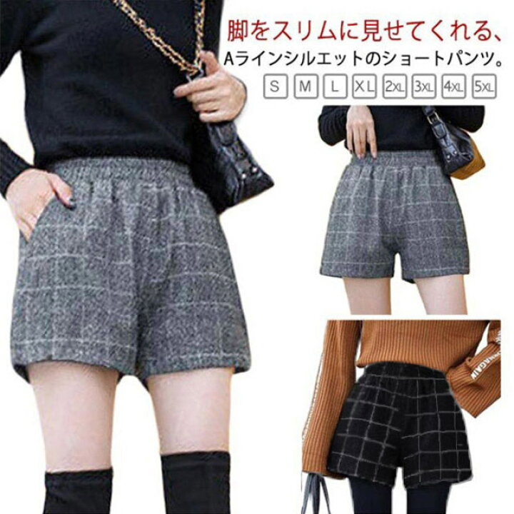 楽天市場】ショートパンツ キュロットパンツ 短パン ショート丈 パンツ 