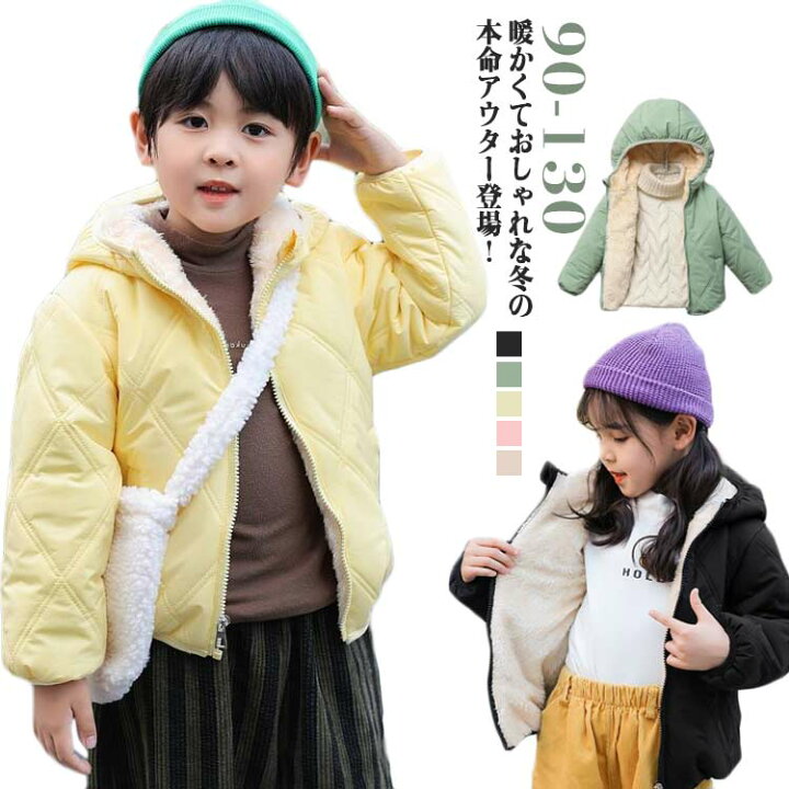 KYAZJA] ベビー ダウンコート ダウンジャケット キッズ アウター 子供