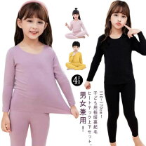 楽天市場】ユニクロ ヒートテック 超極暖（カラーベージュ）（キッズ 