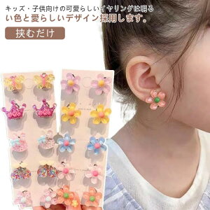 CO LL qCAO LbYCAO q CAO ANZT[ sAX Nbv ̎q Nbv v[g  aMtg Ղ p[eB[  