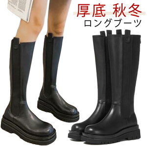 ロングブーツ 脚長 ブーツ 効果 細見え サイドゴア 美脚 歩きやすい 防寒 膝丈 履きやすい 柔らかい カジュアル 痛くない レディース 韓国 厚底 あったか 軽量 太ヒール カジュアル シンプル