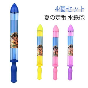 EH[^[K w SC V 4{Zbg  ͂Ȃ  C  ߋ ԉΐSC v[ SC v[g C ԉ C ċx Ăۂ čՂ q ii SC  