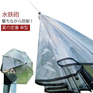 SCP Lv P^SC ŋ v[g q 򋗗 SC AEghA Vѓ オ LbY tFX ǂ EH[^[K V C v[ V V SC 