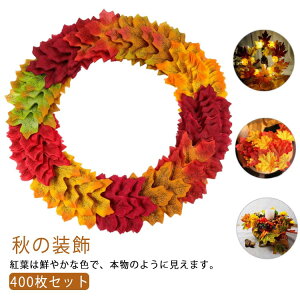 Cxg gt H̑ 13F DIY X nEB decoration p[eB[ 400Zbg nEB 400Zbg [X  Be Halloween   p  ݂ F 300 Zbg H 