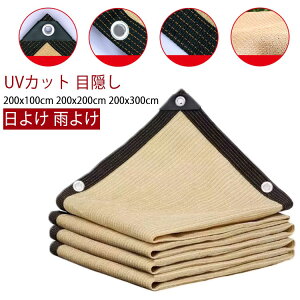 ΍ VF[h 悯 UV΍ ȃGl TVF[h 悯 x_ J悯 I[jO 傫 h^[v VF[h O ^ ߖ ߓd 200x100cm 200x200cm
