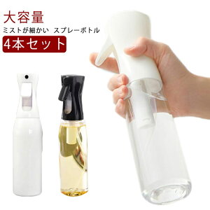 Xv[ 4{Zbg AR[Ή t ׂ ~Xg ϗtA ~XgXv[ {g A Xv[{g wA  | Xv[{g t ybgp | Ɨp 200ml 300ml 500ml