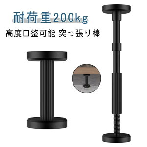 ϐk|[ \ ]|h~ ψ ͑ϐk Ƌ]|h~Lk_ t18~45cm Lk hЃObY ԗp 200kg ]|h~p iC ^X hБ[u ˂_ e[u ϐk΍ {