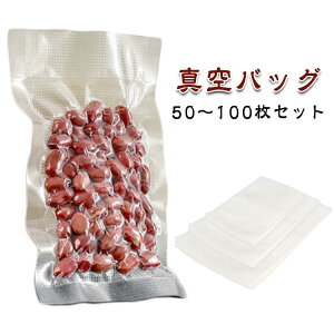 y50`100z ^pbN ^pbN@ 20×30cm G{XH    Ɩp  ƒp Hiۑ ^pbN@p dqWΉ V[[ ቷ 3TCYIׂ y50`100