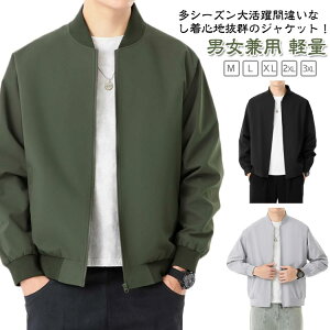 MA1 fB[X u] y  Y WPbg X^W H tCgWPbg WPbg jp  傫TCY Xgb` 㒅 ƒ ƕ X^W t  AE^[ 