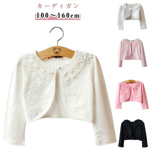  q J[fBK q { N lCr[ ~  tH[} H t ̎q ܎O 90cm J[fBK  zCg  LbY 100cm 110cm 120cm 130cm 140cm 150cm Rbg  w  