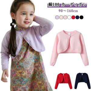 zCg LbY q  { ̎q q  ~ J[fBK { ܎O H J[fBK tH[} lCr[ sAm\ Rbg  90cm 100cm 110cm 120cm 130cm 140cm 150cm  