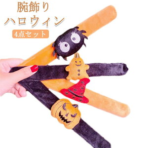 ڂ  ANZ 4_Zbg v[g uXbg r  ANZT[ nEB Xgoh 킢 halloween Mtg Cxg     G 