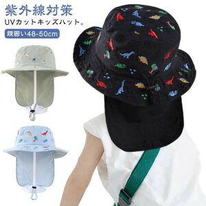 q LbY Xq ̎q j̎q nbg t UVJbg oPbgnbg hJ   킢 O΍ H h[R[h Lbv ΍L Ăh~  qǂ t   