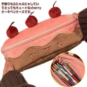 yP[X M e fB[X LbY  ̓  |[` [ @\ cherry P[L w Z w q wZ M σ|[` P[X |[` 킢 RX|[` 