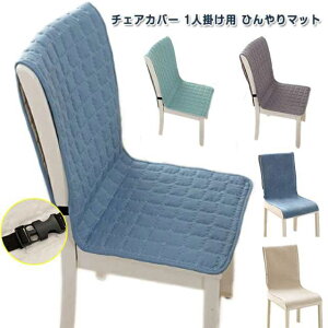 Ђ}bg ڐG⊴ ֎qJo[ w ⊴~pbh k CXJo[ `FA[Jo[ ֎qJo[ w  h~ p V[gNbV N[}bg ⊴}bg 