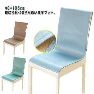 ėp}bg ֎q Ђ}bg ڐG⊴ ֎qJo[ w ⊴~pbh k CXJo[ `FA[Jo[ ֎qJo[ w  h~ p V[gNbV N[}