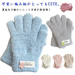 2gZbg K[Y  LbY WjA ̎q j̎q N ܖ{w  ӂӂ jbg ̂т̂ ĂԂ qp qǂ h  Ԃ 킢 H ~ ǂ 