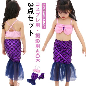 }[Ch ̎q 3_Zbg   ؖ͗l rLj  Zp[g q LbY  l lP LbY ̎q  xr[ RXvp Bep ^Lj WjA  }[