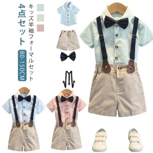 j̎q tH[} X[c  CVc Y{ TXy_[ lN^C 4_Zbg q xr[  Vc n[tpc ㉺Zbg q 80 90 100 110 120 130 140 150 cm   