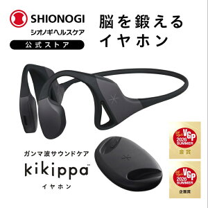 kikippa ���� kikippa�C���z�� 40Hz �ϒ��C���z�� �K���}�g�T�E���h �}�C�N�t�� bluetooth �I�[�v���C���[�C���z�� �����ǂ��Ȃ� �O�̉�����������