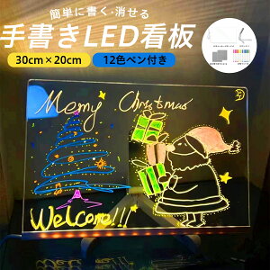 菑LEDŔ 30×20cm 12Fyt USBd bZ[W{[h JԂ Ŕ j[{[h ƒp XŔ CeBO{[h ANŔ LED{[h yt  `