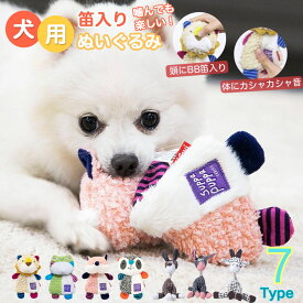 犬 噛むおもちゃ 音が鳴る おもちゃ ロープ ?むおもちゃ 犬おもちゃ ロープ セット ロープトイ ストレス解消 ペット用品 安全 力 強い 歯磨き プレゼント 犬用玩具 コットン素材 犬用おもちゃ ストレス解消 遊び 丈夫 耐久性 小型犬 洗える