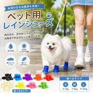 犬用シューズ 犬用靴 ドッグシューズ 犬 靴 肉球保護 防水 すべり止め ずれにくい 小型犬 中型犬 犬の靴 …