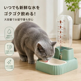 自動給水器ペット 犬 猫 電源不要 給水器 500ml ウォーターディスペンサー 自動給水機 コードレス 猫給水機 自動水やり器 ネコ 水飲み 水やり 水 自動給水 猫水飲み機 ネコ水飲み器 ネコ給水器 ネコ給水機 猫用自動給水器