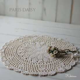Doily Paris Daisy 35 /ドイリー パリスデイジー・ナチュラルドイリー花柄レース編みドイリー/メール便可