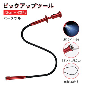 sbNAbvc[ LEDt }OlbgsbNAbv 72cm S sbNAbvH }Olbg 4{  Ȃ {^dr }WbNnh tLVu  Ec[  gC 