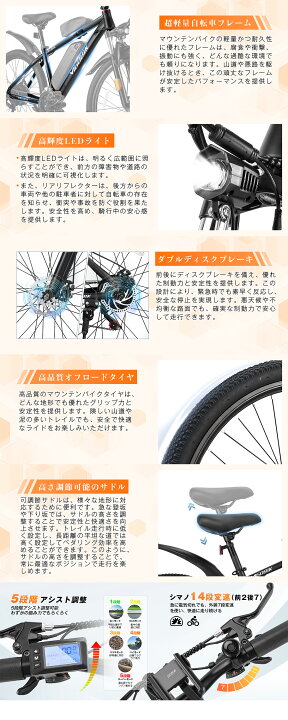 楽天市場】「型式認定済み」電動アシスト自転車 26インチ 坂登35度 