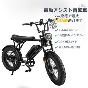電動自転車 500W」の人気商品一覧・価格比較 - 価格.com