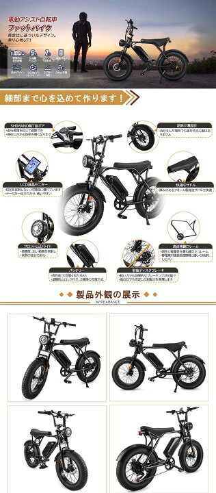 楽天市場】月中セール 10,000円クーポン配布中！ 電動アシスト自転車 