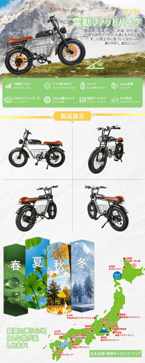 楽天市場】「型式認定済み」電動アシスト自転車 500Wモーター 