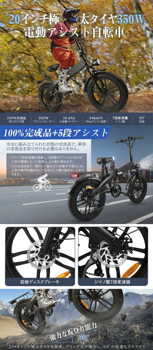 楽天市場】「100％完成品！10000円クーポン配布中！！！」電動アシスト 