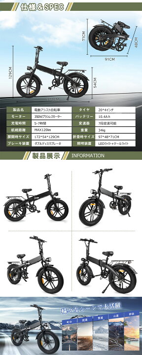 楽天市場】「100％完成品！」電動アシスト自転車 アルミ合金フレーム 