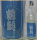 新潟・青木酒造　鶴齢（かくれい） 露草色（つゆくさいろ） 美山錦　生原酒　720ml