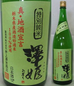 Ȗ؁E㐴gX@VPiЂ߁j ʏā@^En錾@1800ml