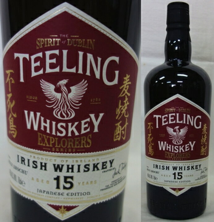 ティーリングウイスキー 15年700ml 麦焼酎樽