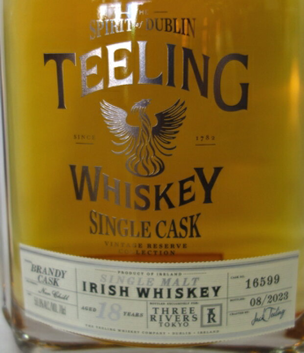 楽天市場】ティーリング シングルモルト 2005 18年 ブランデーカスク  