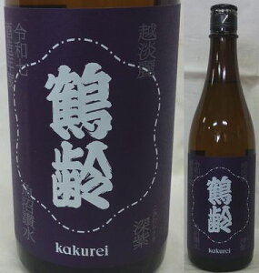 �V���E�؎𑢁@�ߗ�i�����ꂢ�j�[���i�����ނ炳���j �z�W��@������720ml