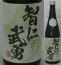 茨城・武勇　武勇（ぶゆう）智仁武勇（ちちんぷいぷい）きもと小川酵母仕込み　720ml