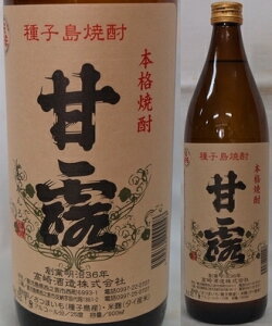 ���������E����𑢁@��q�����Ē��@���܊ØI�i���܂����j 25�x�@900ml