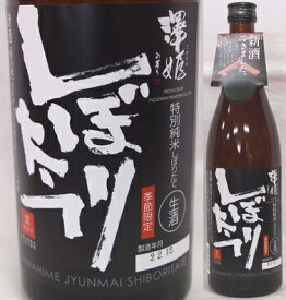 栃木・井上清吉商店　澤姫（さわひめ） 特別純米　しぼりたて生720ml