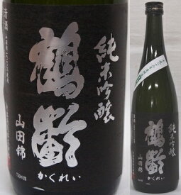 新潟・青木酒造　鶴齢（かくれい） 純米吟醸　山田錦50％　生原酒　720ml