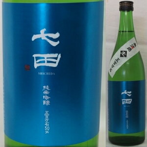 佐賀・天山酒造 七田(しちだ) 純米吟醸 五百万石50% 無濾過生 720ml