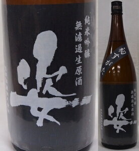 Ȗ؁Eя@pij ċ@ܕS΁@hߐ@1800ml