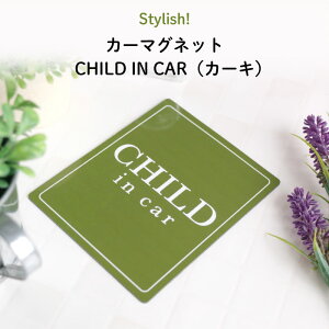 `ChCJ[ }Olbg child in car hVvŎԑ̂I΂Ȃ J[LfUCh  xCr[ Ԃ񂪏Ă܂ qǂĂ܂ LbY KIDS J[XebJ[ XebJ[