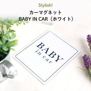 xr[CJ\ }Olbg baby in car hVvŎԑ̂I΂Ȃ zCgfUCh  xCr[ Ԃ񂪏Ă܂ qǂĂ܂ LbY KIDS J[XebJ[ XebJ[ j